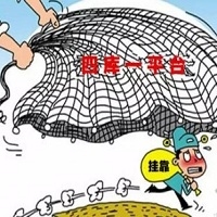 你了解“四库一平台”吗？