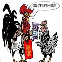 一级建造师挂靠必备常识