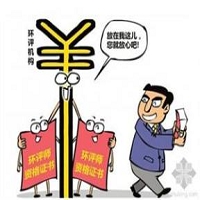 环评工程师挂靠难题