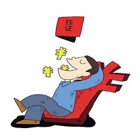 2017安徽二级建造师挂靠多少钱及注册流程方式