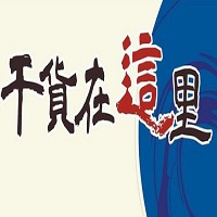 干货！建筑行业各类钢材的重量计算公式