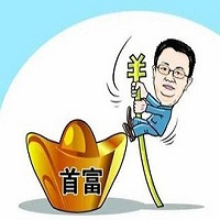 你和富豪之间只是一本一建民航证书的距离！