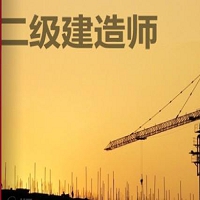 2017年二级建造师考试成绩查询时间