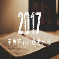 五个小技巧，带您备战2017年结构工程师考试