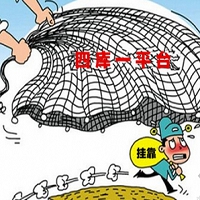 四库一平台对证书挂靠及资质办理的六大影响