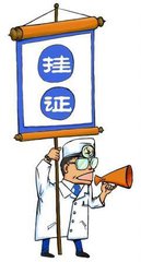 重磅公布！！！注册动力工程师挂靠价格！