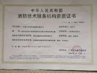 一级注册消防工程师挂靠风险大不大？