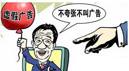一级注册消防工程师挂靠宣传是不是太过了