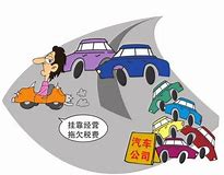 电气工程师挂靠费如何.jpg