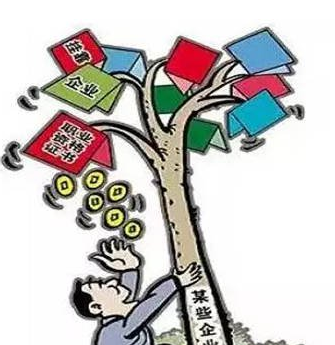 二级建造师备考（一）.png