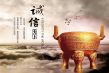 猎头职位头像