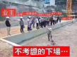 猎头职位头像