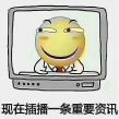 猎头职位头像