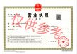 猎头职位头像